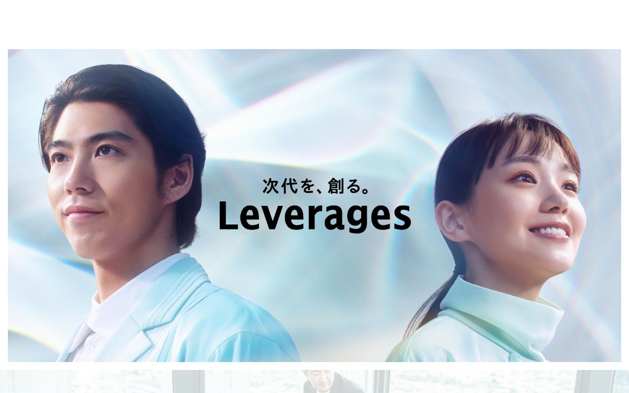 Homepage screenshot of leverages.jp