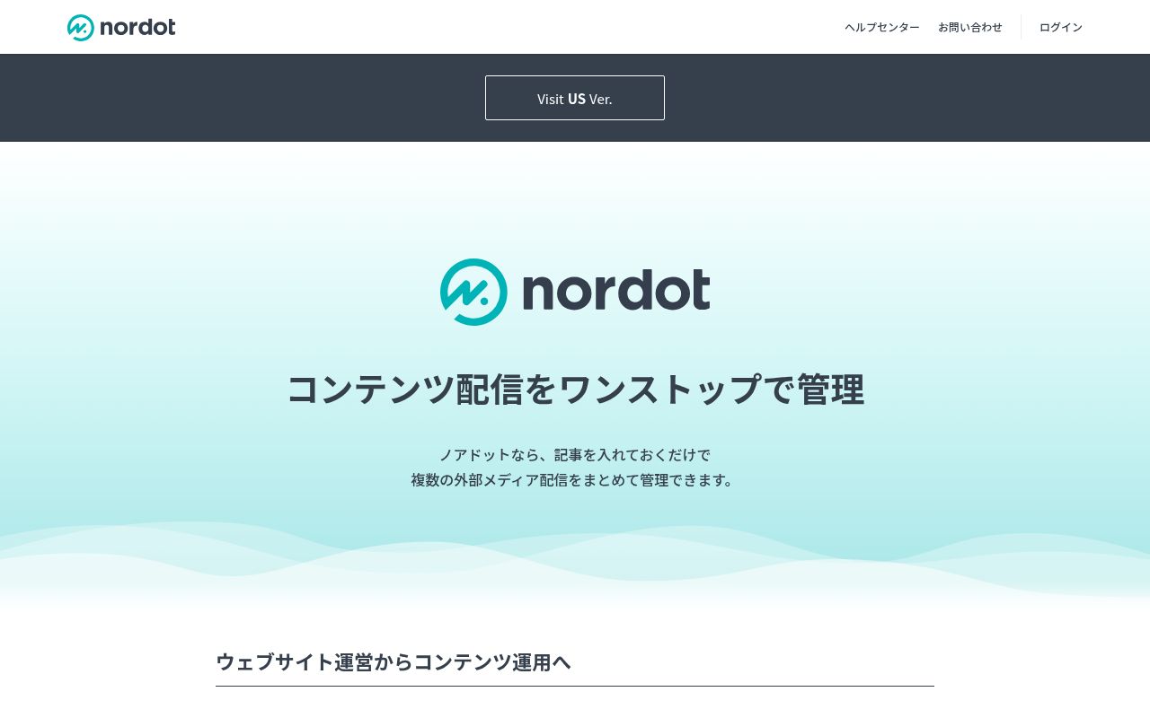 Homepage screenshot of nordot.app