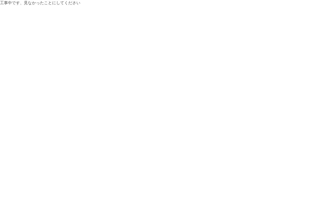 Homepage screenshot of original-ryuha.ninpo-search.com
